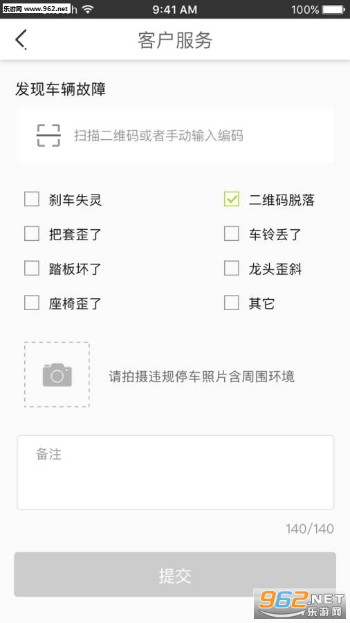 ������֮��appv1.4.0��ͼ2
