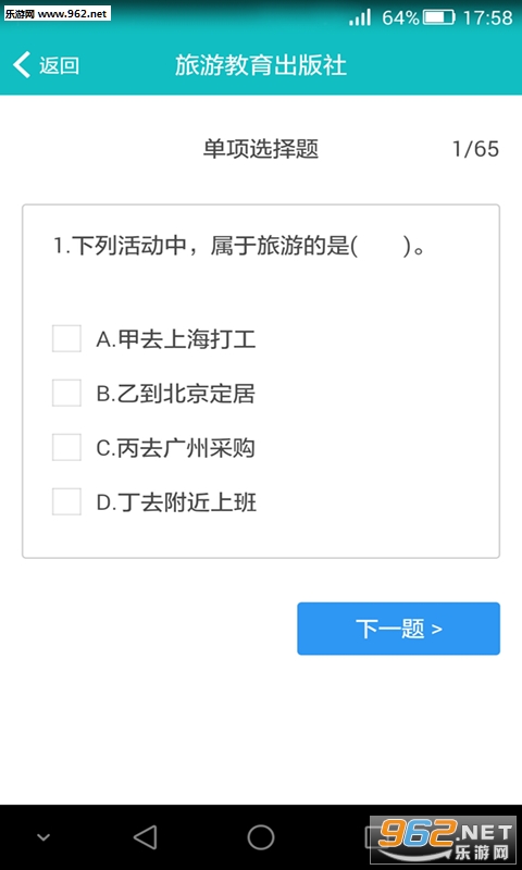 ���ǵ���appv2.1.9��ͼ0