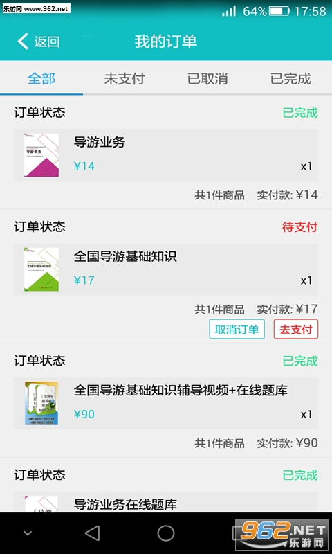 ���ǵ���appv2.1.9��ͼ1