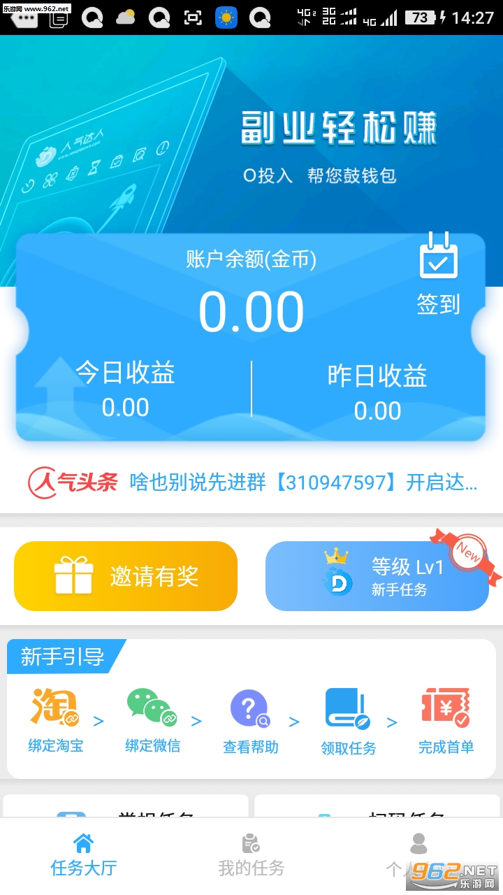 ��������appv1.4��ͼ0