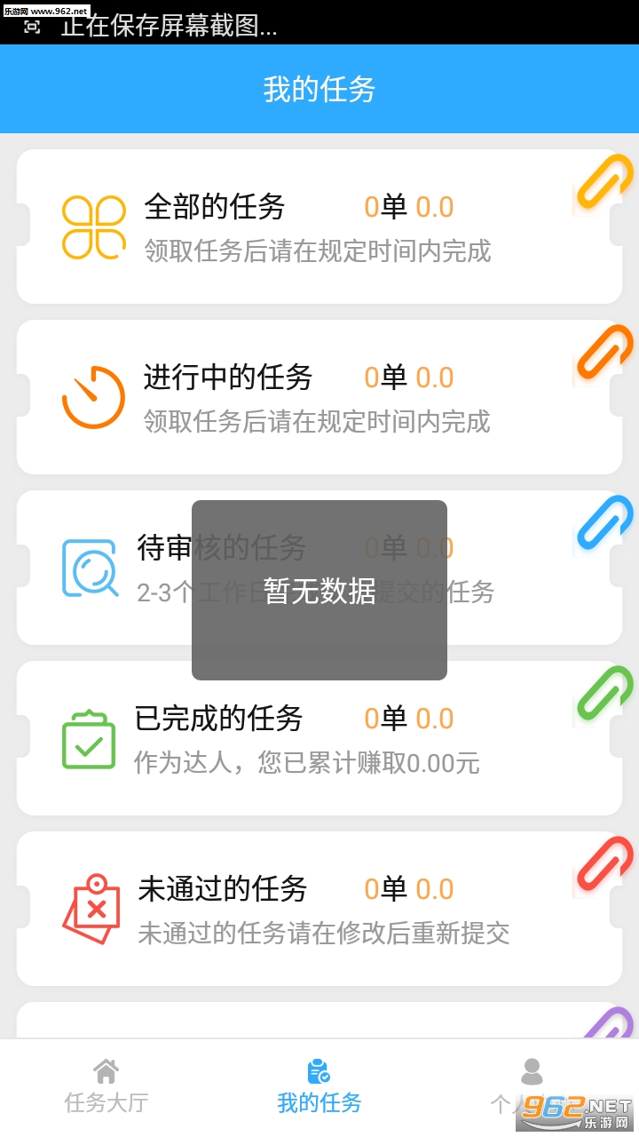 ��������appv1.4��ͼ2