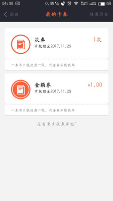 ����Լ��appv0.1.0��ͼ0