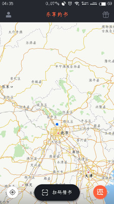 ����Լ��appv0.1.0��ͼ1