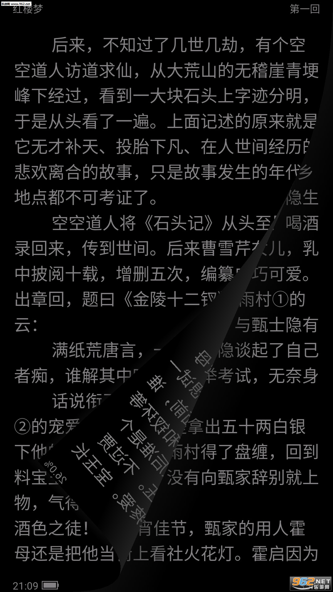 txt���ȫ���������appv1.1.4��ͼ2