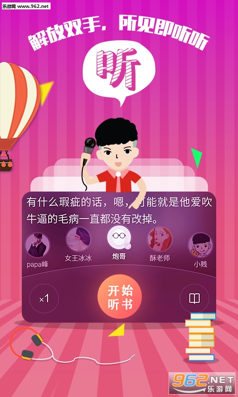 С˵׷������appv5.5.0��ͼ2