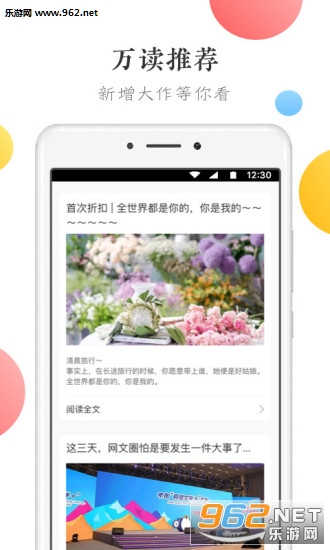 ���С˵�����鶹��v2.8.5��ͼ2
