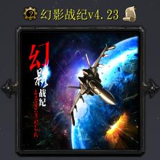 ��Ӱս��4.23��ʽ�� ��������+����Ӣ�����롿