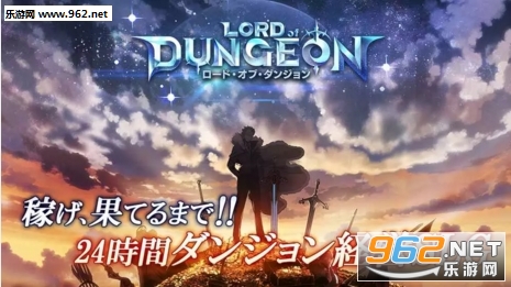 Lord of Dungeon���ν�ͼ0