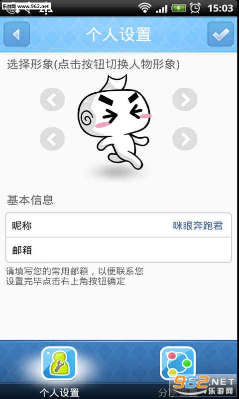 ������APP��׿��v1.3.9��ͼ1