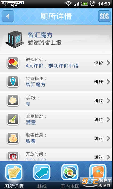 ������APP��׿��v1.3.9��ͼ2