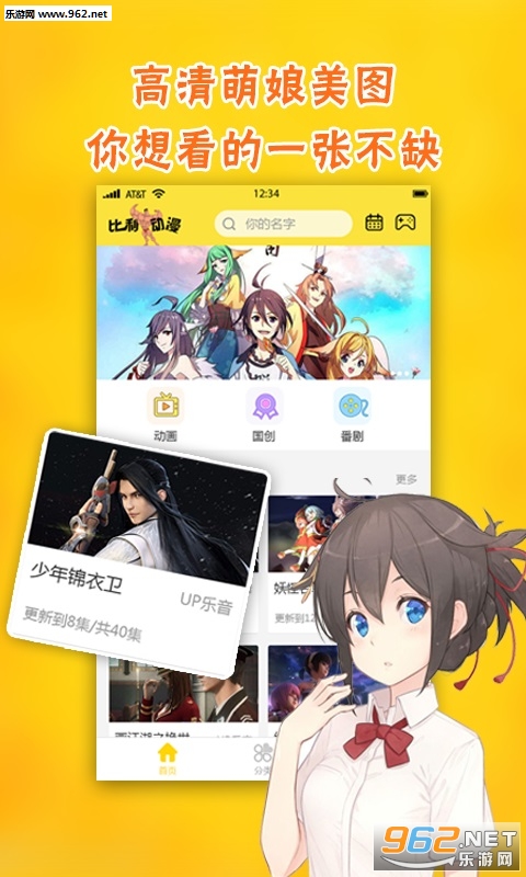��������appv1.0��ͼ3