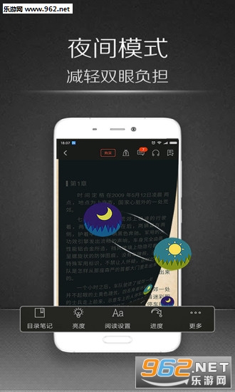 С˵����ֻ���v5.9.24��ͼ3
