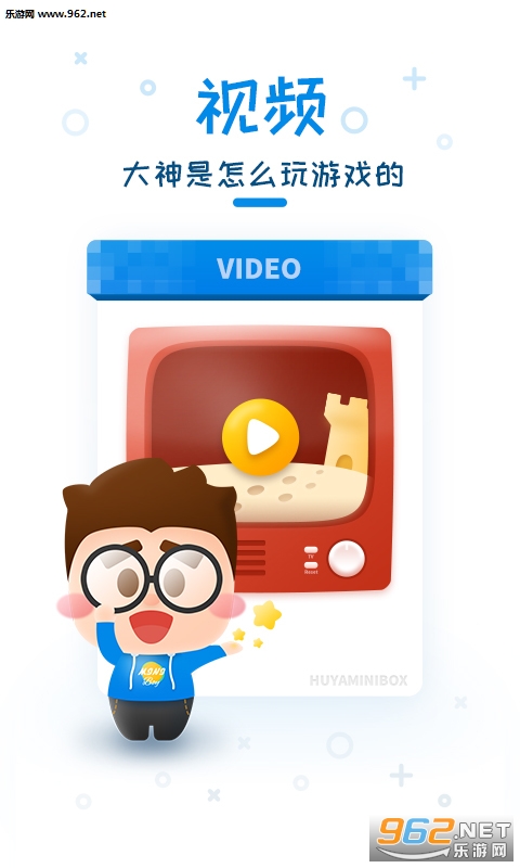 ����������������ֻ����ͼ2