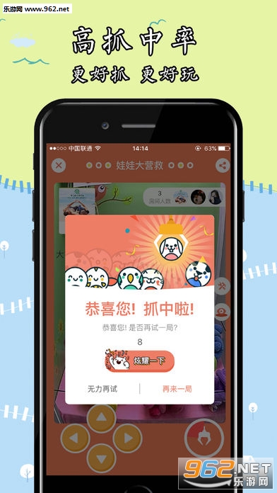 ���޴�Ӫ��������׿���ͼ1