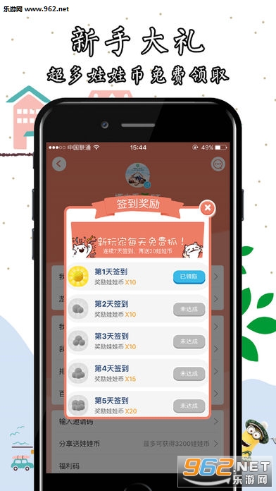 ���޴�Ӫ��������׿���ͼ2