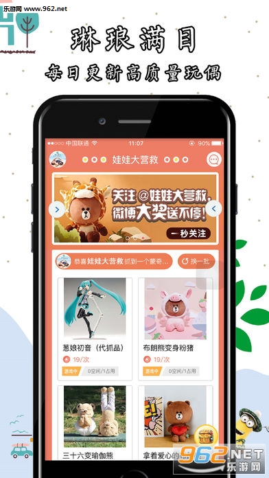 ���޴�Ӫ��������׿���ͼ3