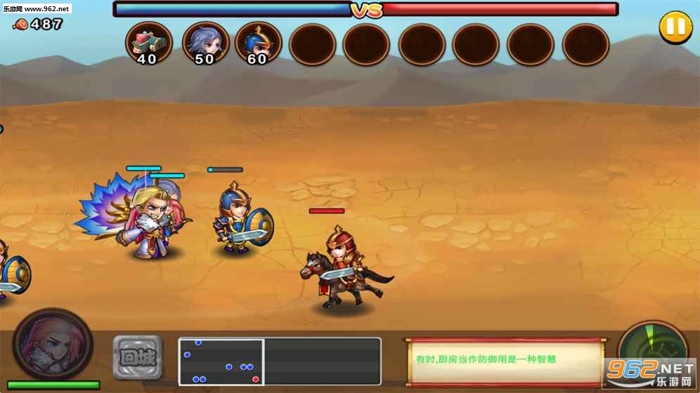 士兵联盟手游截图2