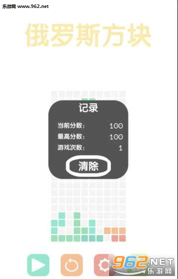 夏日俄罗斯安卓版截图1