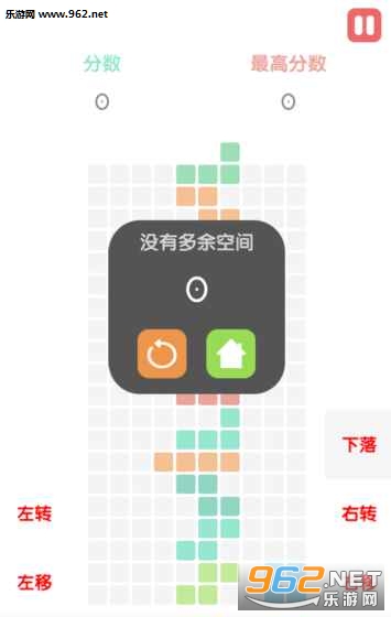 夏日俄罗斯安卓版截图0