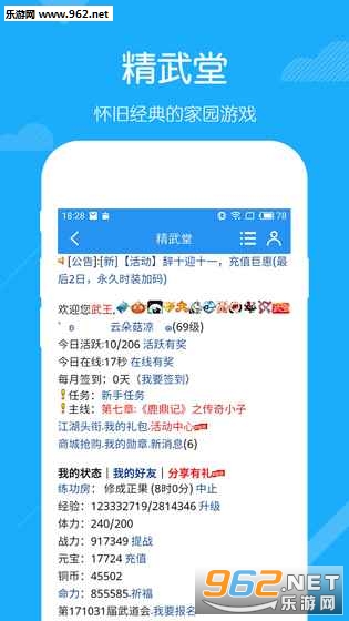 �������ֻ���v1.0.0��ͼ0