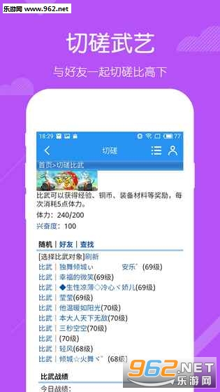 �������ֻ���v1.0.0��ͼ1