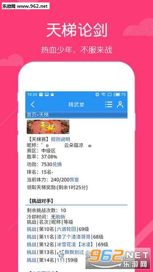 �������ֻ���v1.0.0��ͼ4