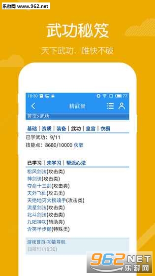 �������ֻ���v1.0.0��ͼ2