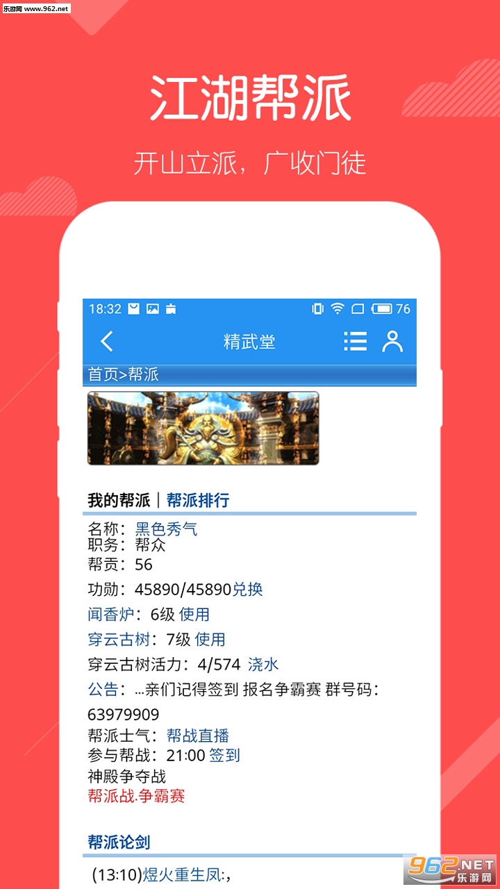 ������������Ϸ��׿��v1.00��ͼ1