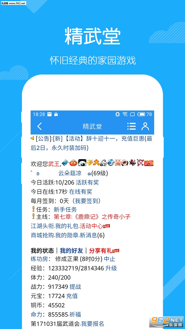 ������������Ϸ��׿��v1.00��ͼ2