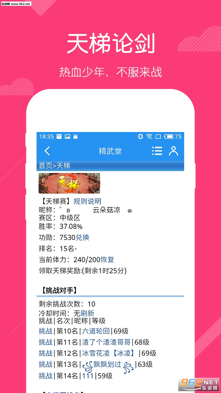 ������������Ϸ��׿��v1.00��ͼ3