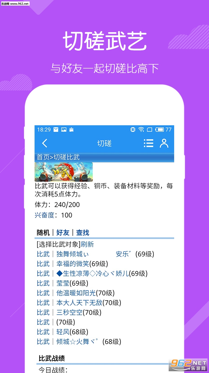 ������������Ϸ��׿��v1.00��ͼ4