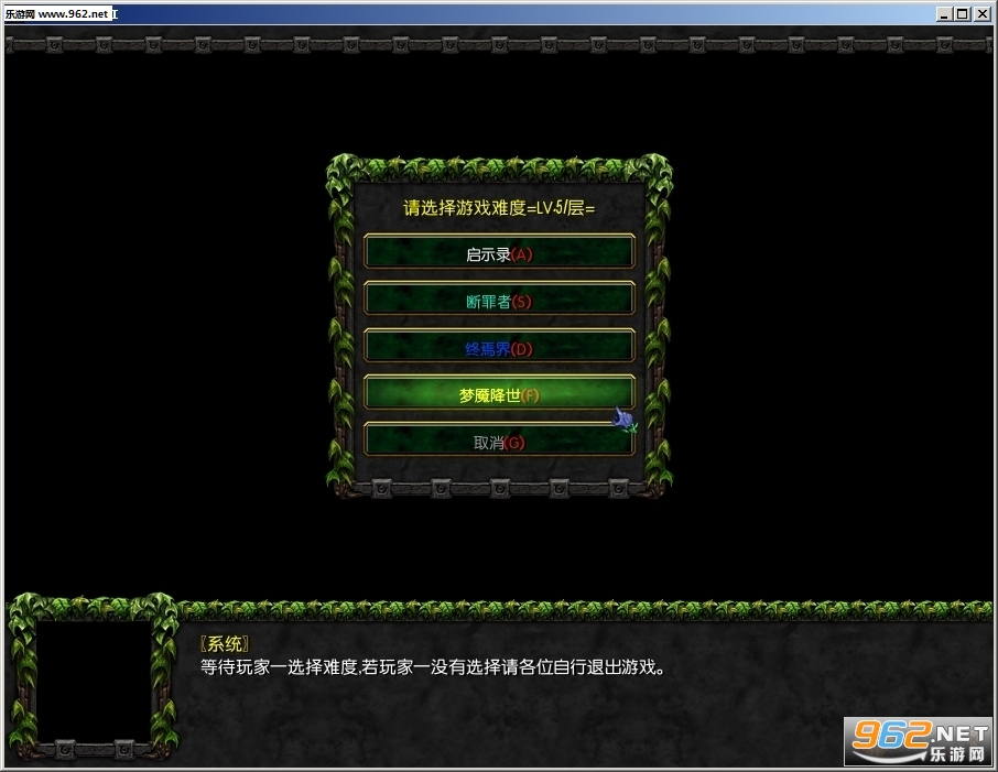 梦天墟1.0.4正式版 附隐藏攻略截图1