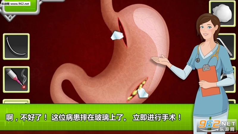 OperateNowHospitalSurgeon(ҽԺ���ҽ����׿��)��ͼ1