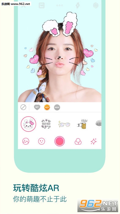 beautyplus美颜相机截图2