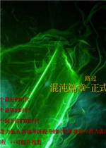 ����ƪ��1.0.0��ʽ��(������/��������)