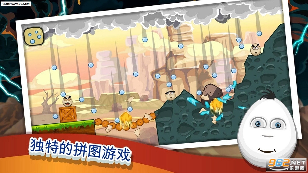 Disaster Will Strike 2(灾难会降临2手游)截图1