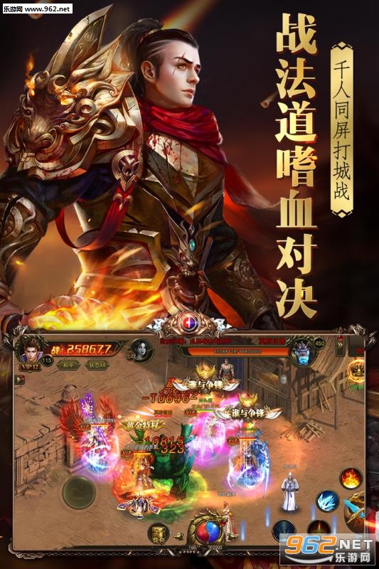 明月传奇手机版客户端截图2