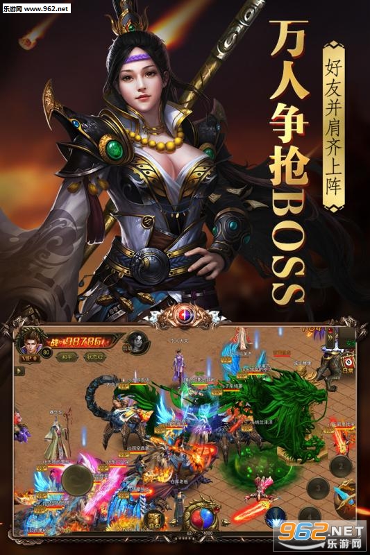 明月传奇手机版客户端截图3