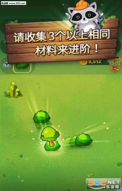 TripleWorld(�������а�׿��)��ͼ1