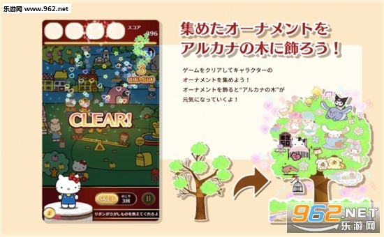 �ɥ�����(Hello Kitty�������������ĺ�����)��ͼ1