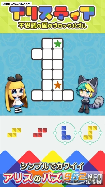 ���ꥹ�ƥ���(����˿���ⲻ��˼�����ƴͼ��Ϸ��׿��)v1.1.1��ͼ0