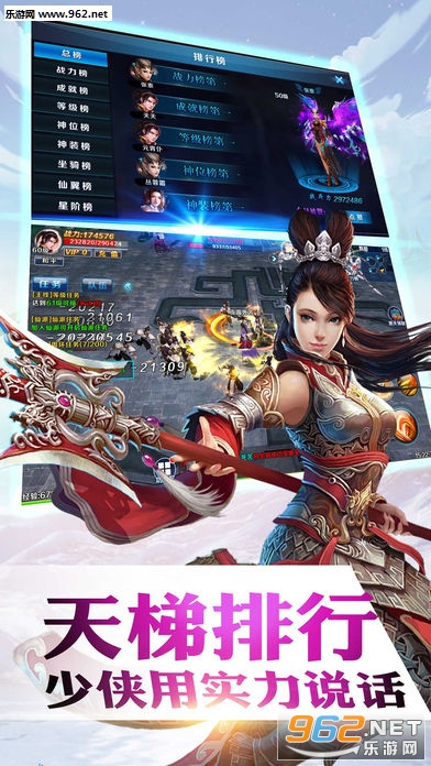 ����˰ͨapp��ͼ2
