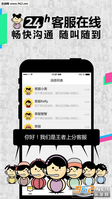 �����Ϸ�app��ͼ0