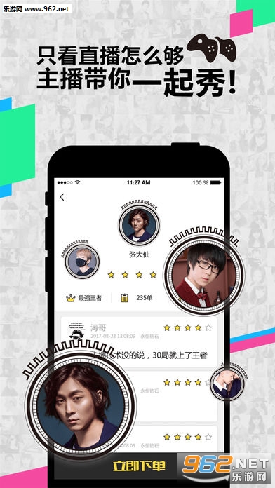 �����Ϸ�app��ͼ2