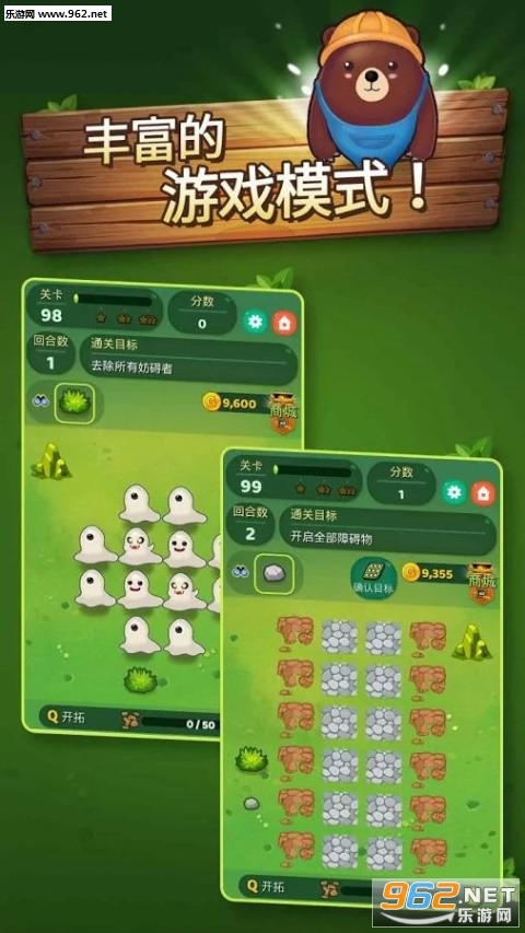 TripleWorld(������������)v1.0.16��ͼ1
