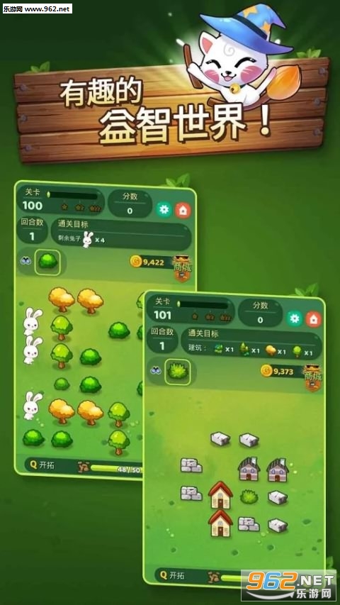TripleWorld(������������)v1.0.16��ͼ2