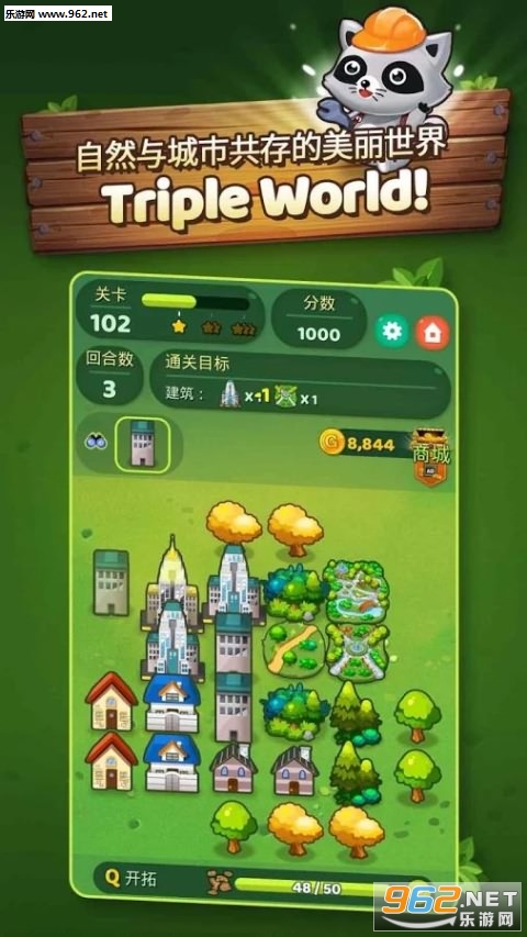 TripleWorld(������������)v1.0.16��ͼ3