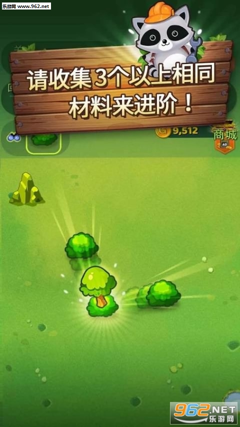 TripleWorld(������������)v1.0.16��ͼ0