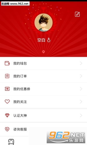 萌牛电竞官方客户端截图2