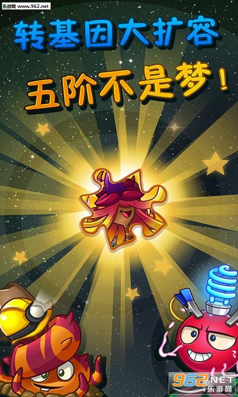 ֲ���ս��ʬ2 v2.23�汾��ͼ1